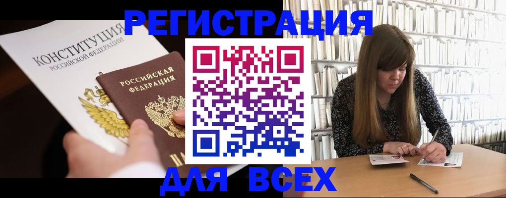 регистрация для дет. сада в Менделеевске