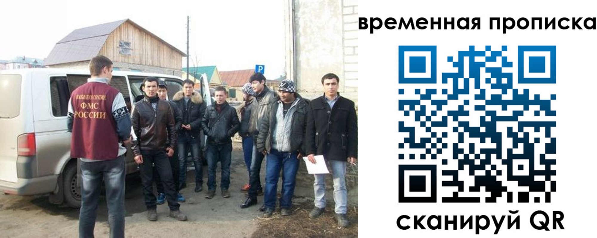 временная регистрация надежно в Менделеевске