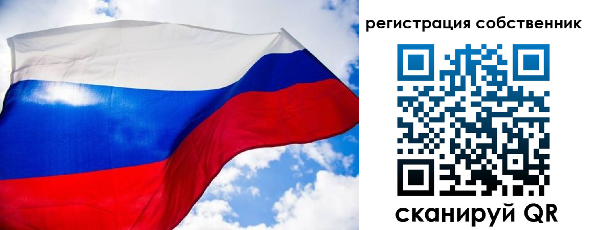 временная регистрация недорого в Менделеевске