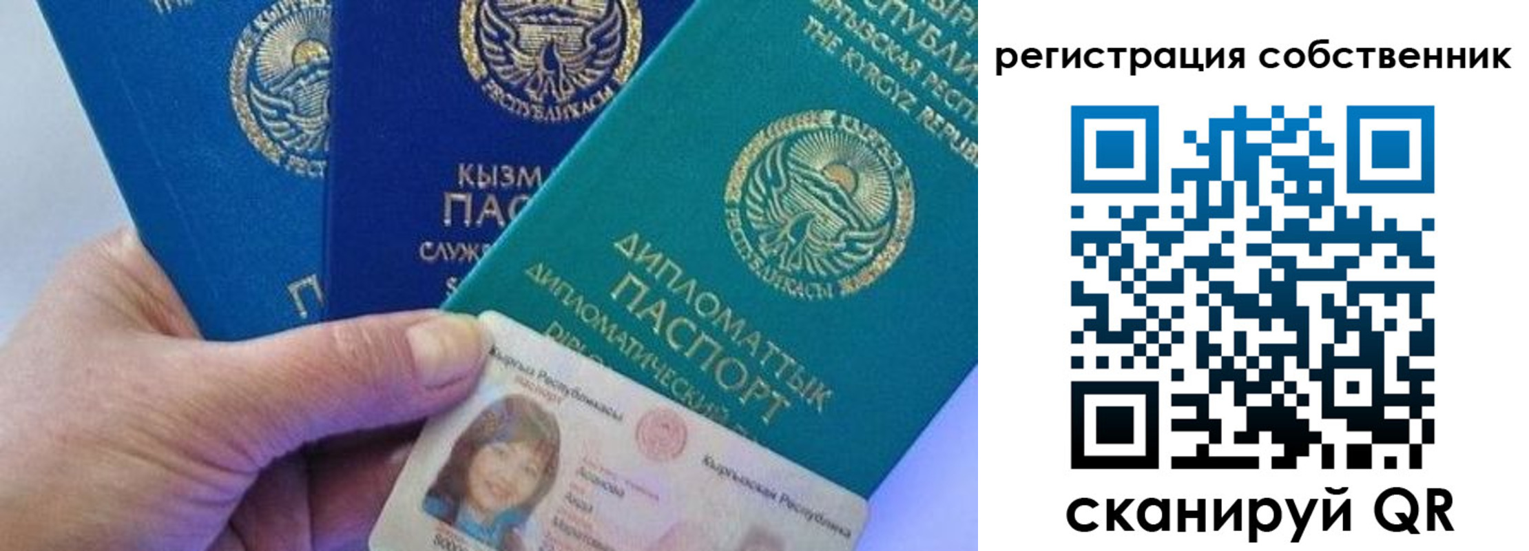 временная регистрация в Менделеевске