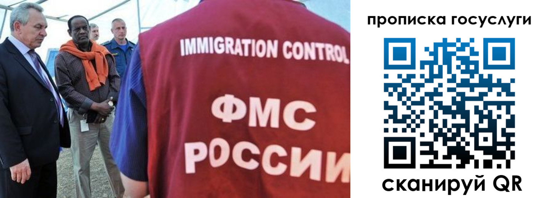 временная регистрация поиск в Менделеевске