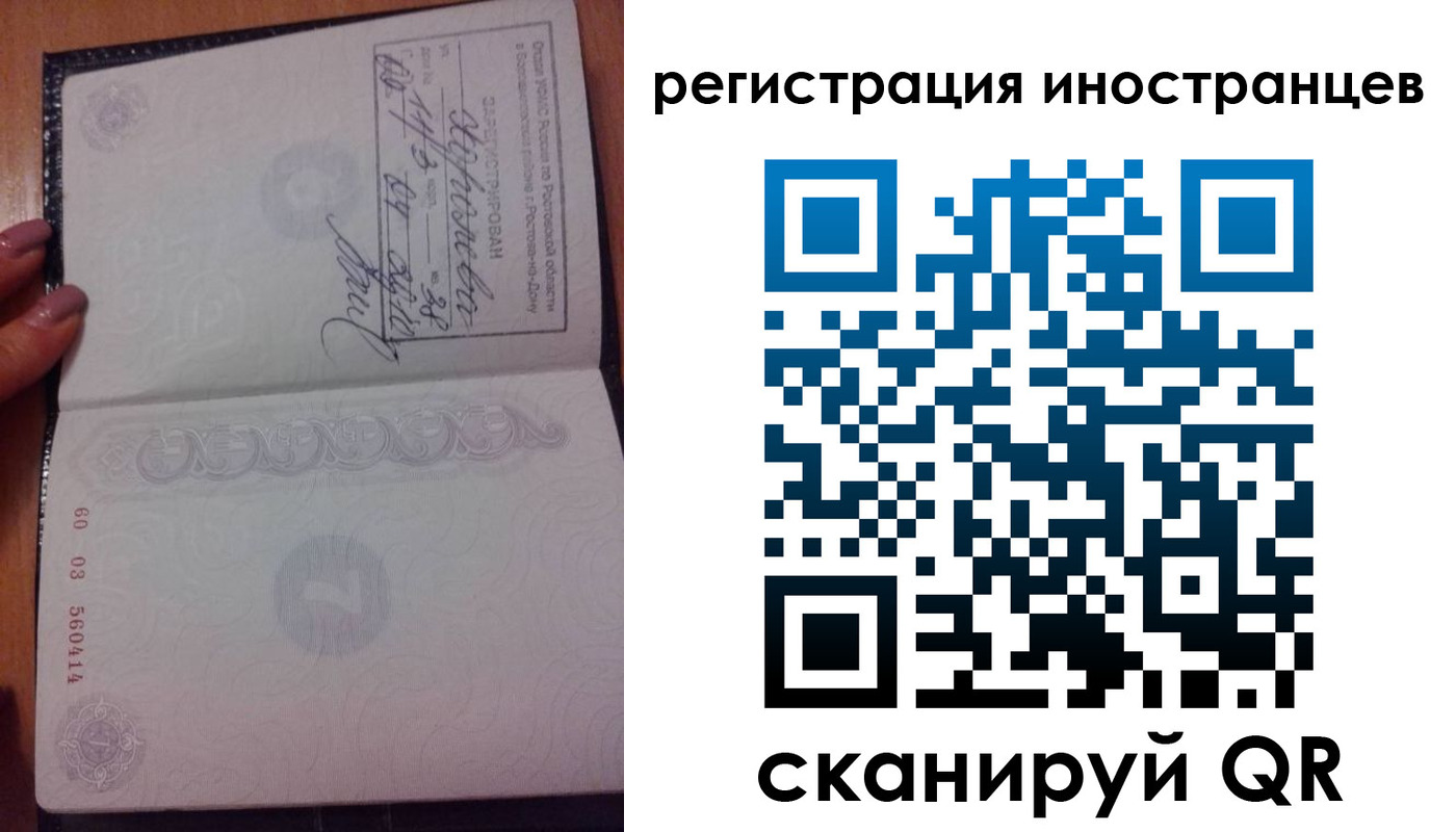 временная регистрация гарантия в Менделеевске